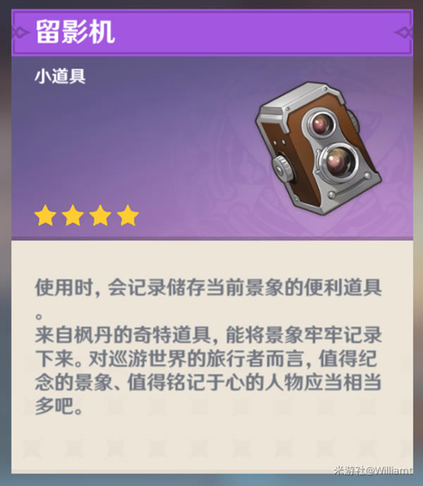 ԭ��������Ӱ���� ��Ӱ���ͻ�NPCλ��˵��