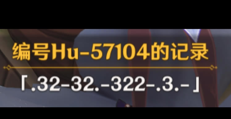 ԭ��ѩɽ�ż������к���Ž��ܹ��� ���Hu����˵��