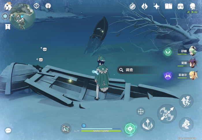 ԭ��ѩɽʥ�����ز�λ���ܽ� ʥ���ﾭ���زĵ�λ��ȫ