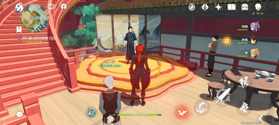 ԭ��1.2������Ӱ������ ���̹������_��վ