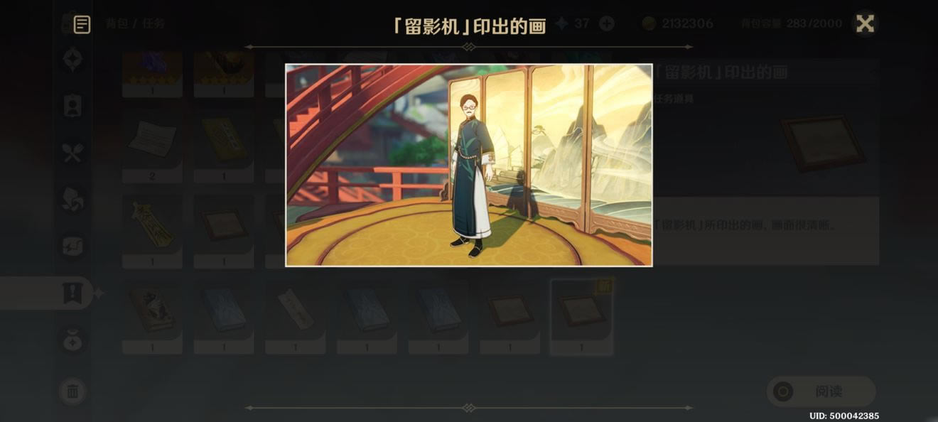 ԭ��1.2������Ӱ������ ���̹������_��վ