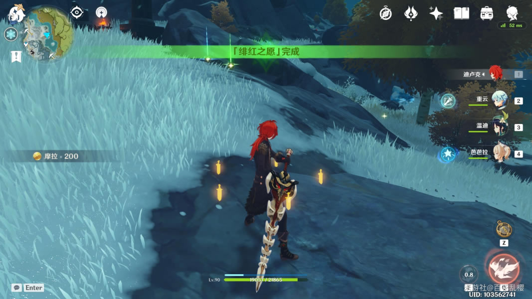 ԭ��糺�֮Ը��ʲô�� 1.2糺�֮Ը�淨����