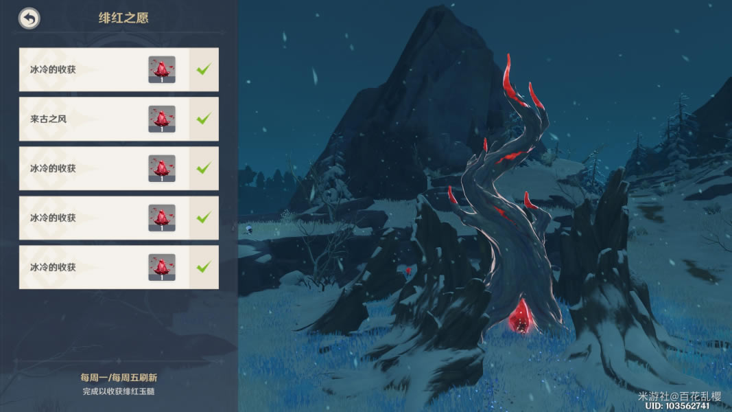 ԭ��糺�֮Ը��ʲô�� 1.2糺�֮Ը�淨����_��վ