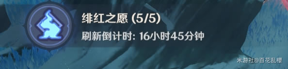 ԭ��糺�֮Ը��ʲô�� 1.2糺�֮Ը�淨����_��վ