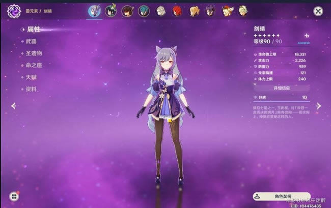 ԭ��1.2�汾���������Ƽ� 1.2����������ʵս����_��վ