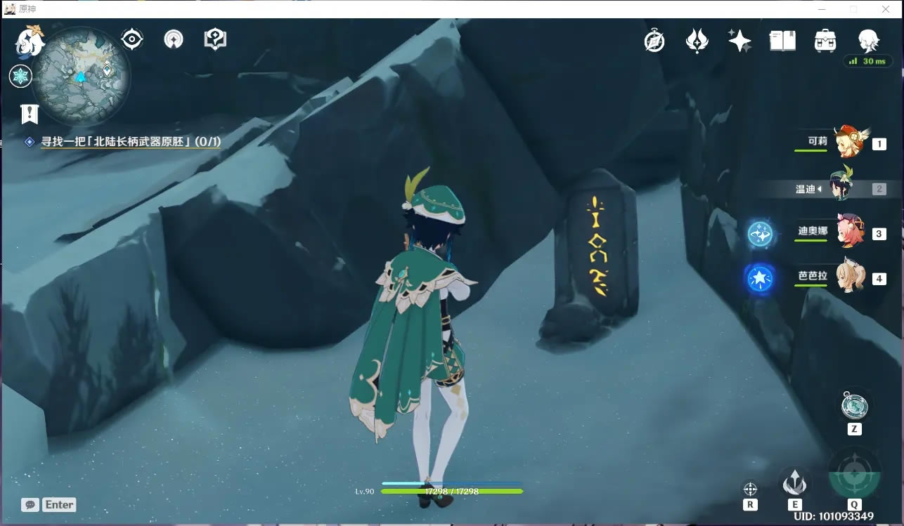 ԭ��ѩ���������÷��� 8������λ��һ��_��վ