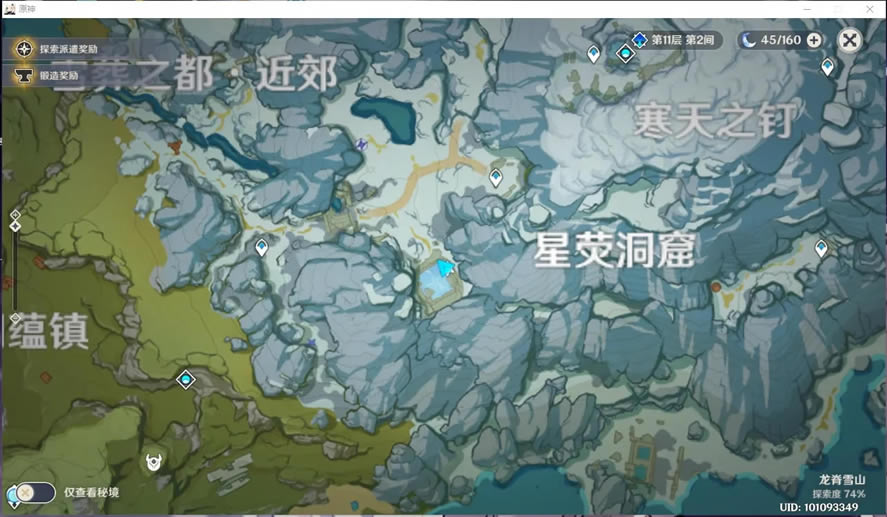 ԭ��ѩ���������÷��� 8������λ��һ��_��վ