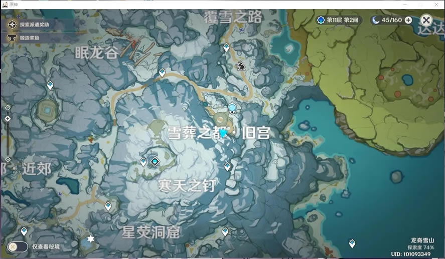 ԭ��ѩ���������÷��� 8������λ��һ��_��վ