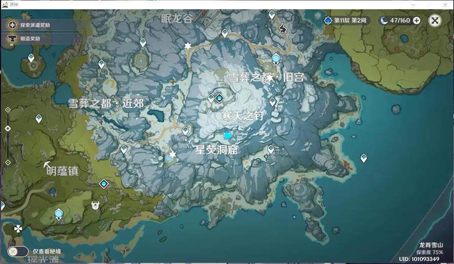 ԭ��ѩ���������÷��� 8������λ��һ��_��վ