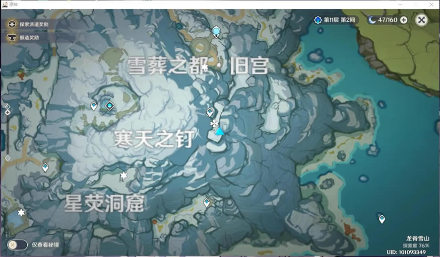 ԭ��ѩ���������÷��� 8������λ��һ��_��վ