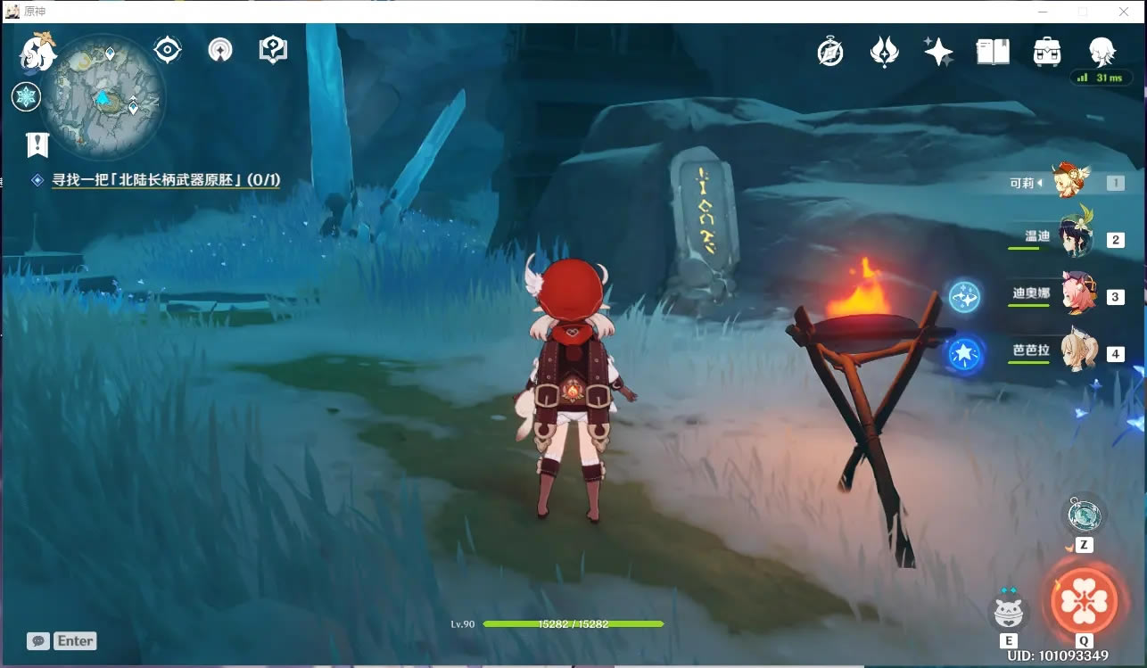 ԭ��ѩ���������÷��� 8������λ��һ��_��վ