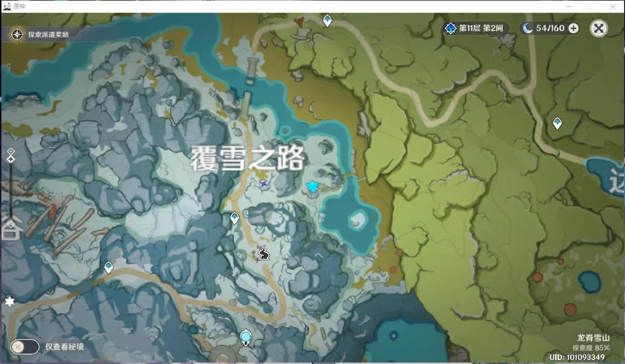 ԭ��ѩ���������÷��� 8������λ��һ��_��վ