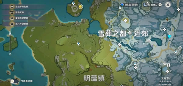 ԭ������ѩɽȫ�����λ��ע ѩɽ�����ռ�����