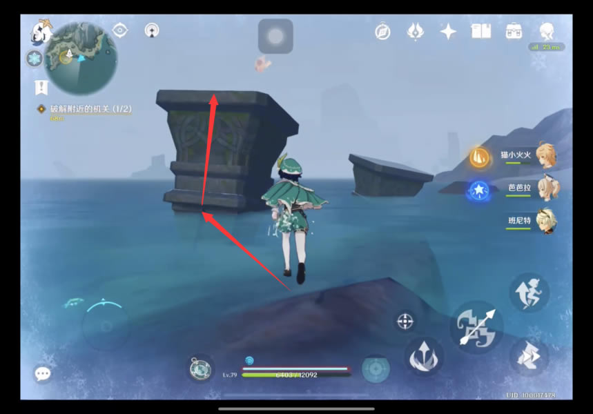 ԭ��ʵ��֮ĩ���ٽ��ս�ѧ �����ഫ˵����ͼ��˵���̳�