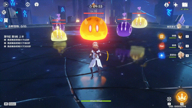 ԭ�񰢱�����C���� ��������Cʥ���Ｐ�����츳��ѧ_��վ