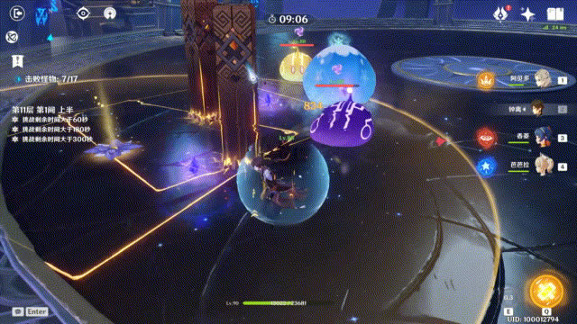 ԭ�񰢱�����C���� ��������Cʥ���Ｐ�����츳��ѧ_��վ