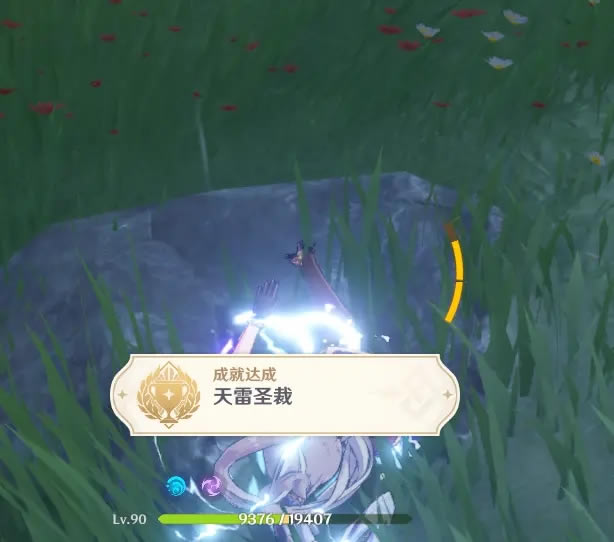 ԭ������ʥ�óɾ����ָ�� ���سɾ͹���_��վ