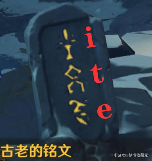 ԭ��ѩɽ���ҹŴ����ֽ��� �Ŵ����ַ��ź������_��վ