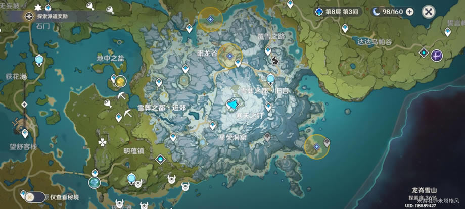 ԭ��ѩɽ��������ͨ�ع��� ��ͨ���ɷ���_��վ