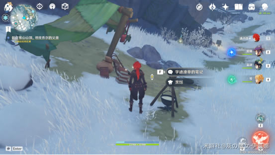 ԭ��1.2ѩɽ���������� ���̹������_��վ