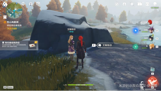 ԭ��ѩɽ�ٿ��������� ɽ��λ��һ��_��վ