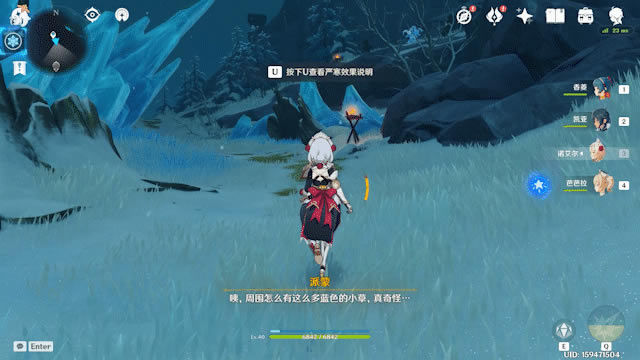 ԭ��ѩɽ����������� ѩɽ�����������ͼ��˵���̳�