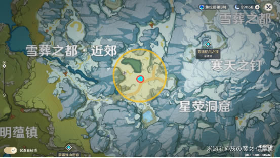 ԭ��ѩɽ�󿱲������� ȫ�ű�λ�÷���_��վ