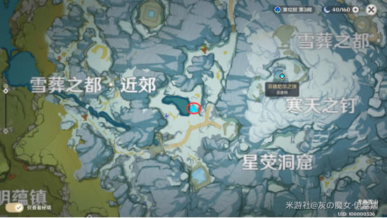 ԭ��ѩɽ�󿱲������� ȫ�ű�λ�÷���_��վ