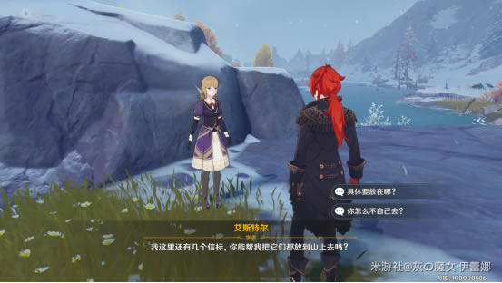 ԭ��ѩɽ�󿱲������� ȫ�ű�λ�÷���_��վ