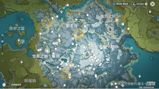 ԭ��ѩɽ�󿱲������� ȫ�ű�λ�÷���_��վ