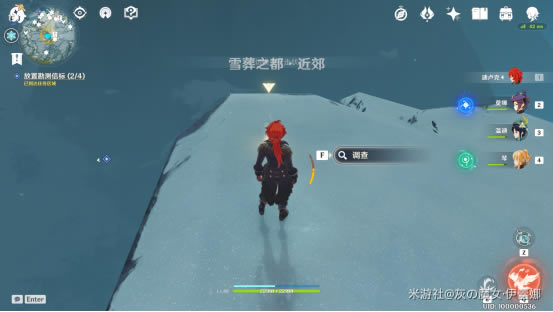 ԭ��ѩɽ�󿱲������� ȫ�ű�λ�÷���_��վ