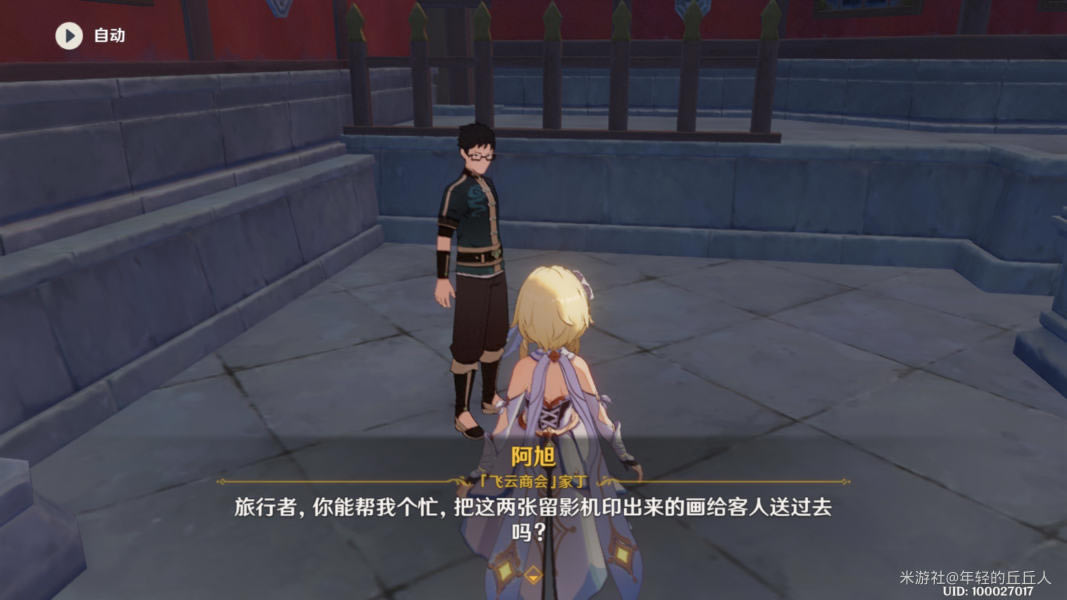 ԭ����Ӱ��ȡ�÷��� 1.2���յ�����ʲô�ط���