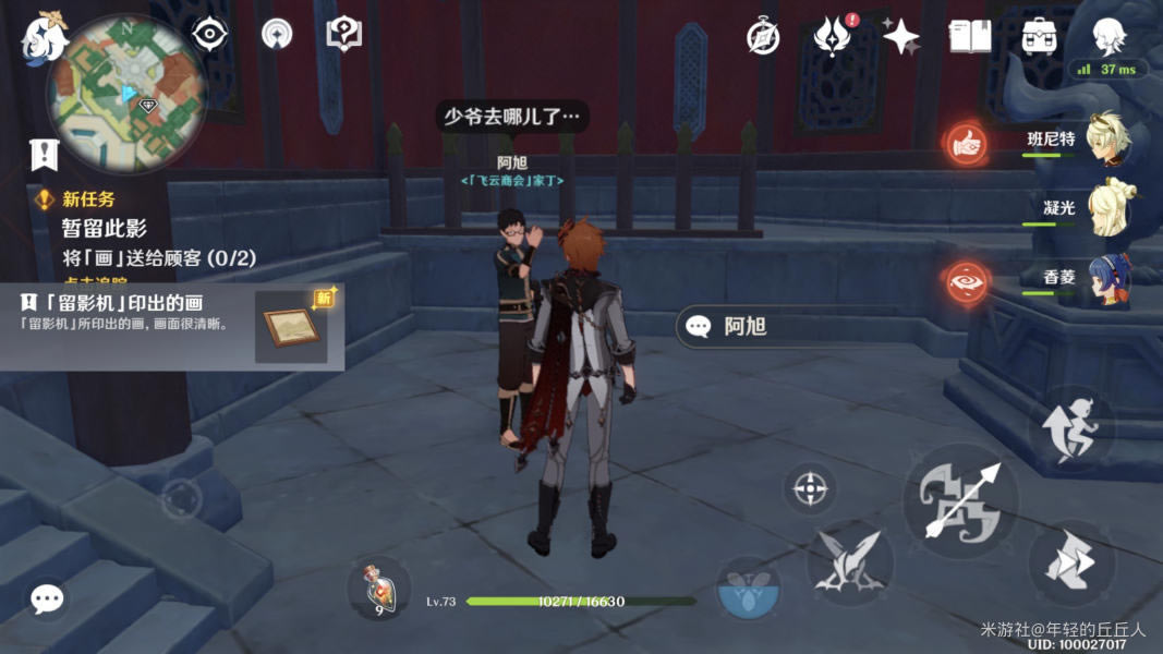 ԭ����Ӱ����ȡ���� 1.2���յ���������_��վ