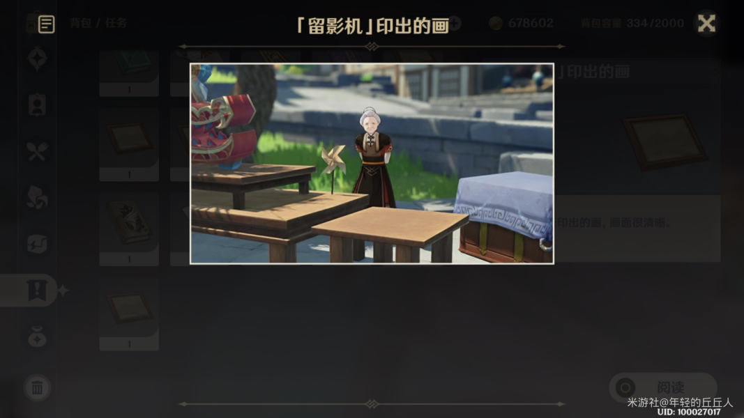 ԭ����Ӱ����ȡ���� 1.2���յ���������_��վ