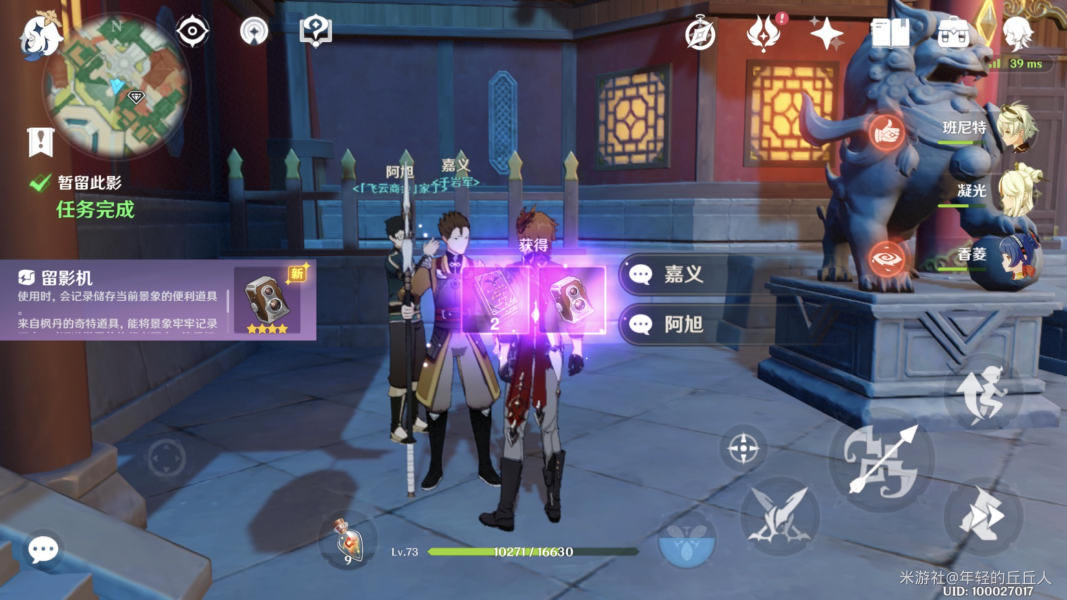 ԭ����Ӱ����ȡ���� 1.2���յ���������_��վ