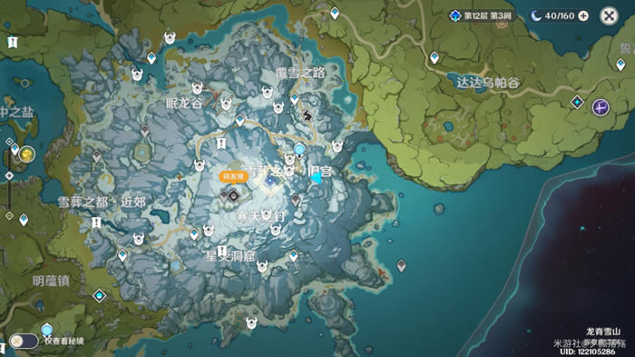 ԭ��ѩɽ���䱦��λ���ܽ� ѩɽ���ر����ȫ