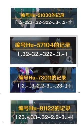 ԭ��ѩɽ����С�������ƽ⹥�� ���Hu����ʲô��˼