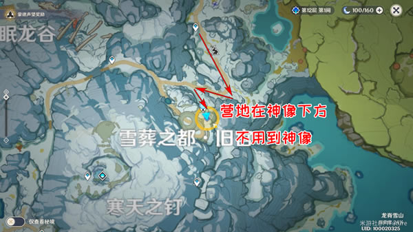 ԭ��ѩɽ������������������� �����ʼ�λ�÷���_��վ