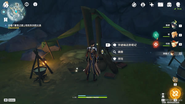 ԭ��ѩɽ������������������� �����ʼ�λ�÷���_��վ