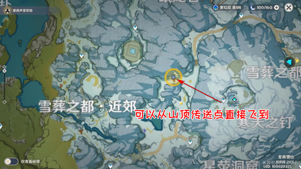 ԭ��ѩɽ������������������� �����ʼ�λ�÷���_��վ