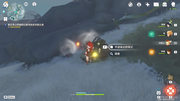 ԭ��ѩɽ������������������ϸ˵�� �����ʼ�λ�÷���