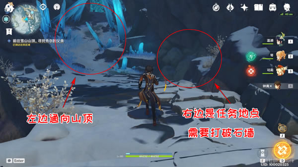 ԭ��ѩɽ������������������� �����ʼ�λ�÷���_��վ