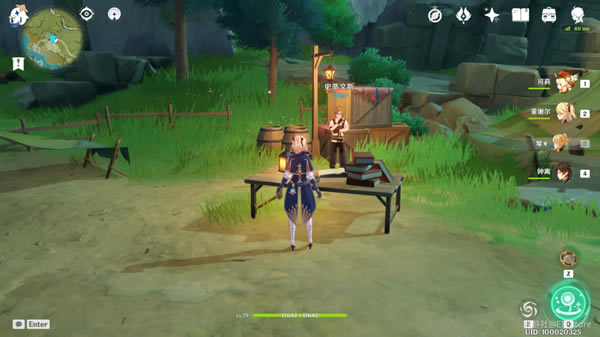 ԭ��ѩ֮�������������̹��� ���ϵĿ����ռ��ռ��̳�_��վ