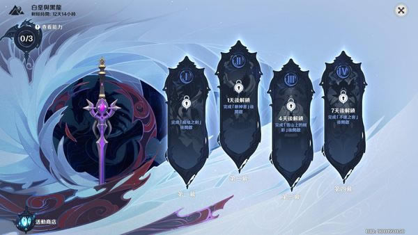 ԭ��ֳ֮����˵������ 1.2��ֳ֮����ȡ�������_��վ