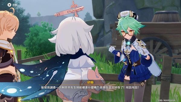 ԭ��ֳ֮����˵������ 1.2��ֳ֮����ȡ�������_��վ