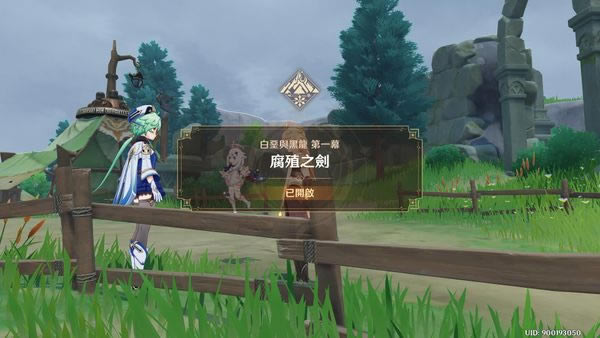 ԭ��ֳ֮����˵������ 1.2��ֳ֮����ȡ�������_��վ