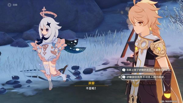 ԭ��ֳ֮����˵������ 1.2��ֳ֮����ȡ�������_��վ