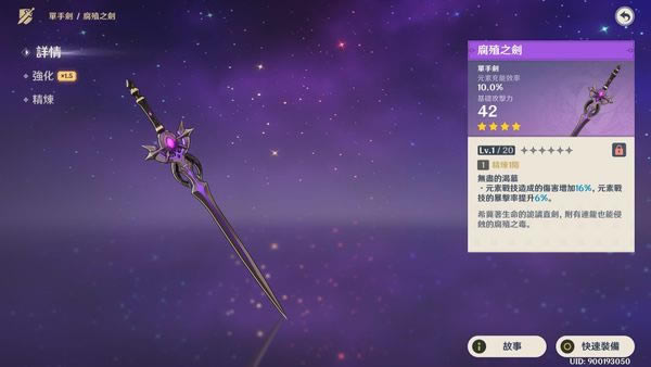 ԭ��ֳ֮����˵������ 1.2��ֳ֮����ȡ�������_��վ