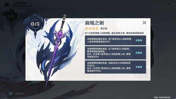 ԭ��ֳ֮����˵������ 1.2��ֳ֮����ȡ�������_��վ