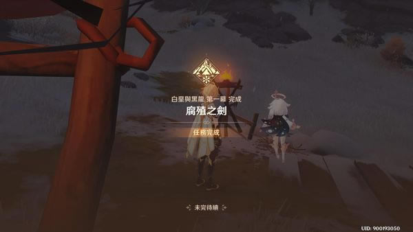 ԭ��ֳ֮����˵������ 1.2��ֳ֮����ȡ�������_��վ